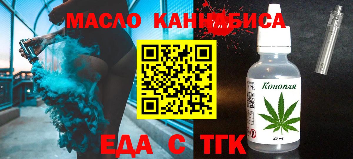 Печенье с ТГК марихуана Нижнекамск