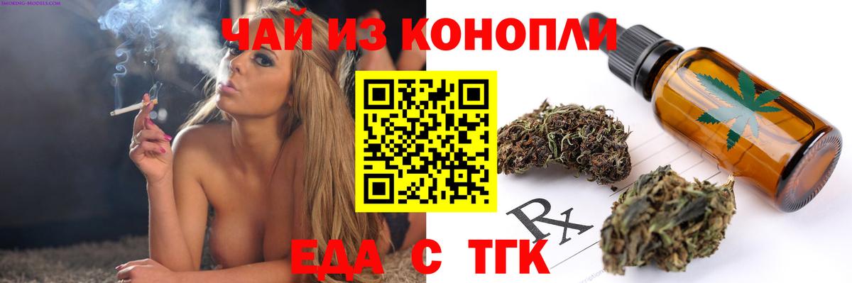 Нижнекамск  Canna-Cookies конопля  Вход с VPN 