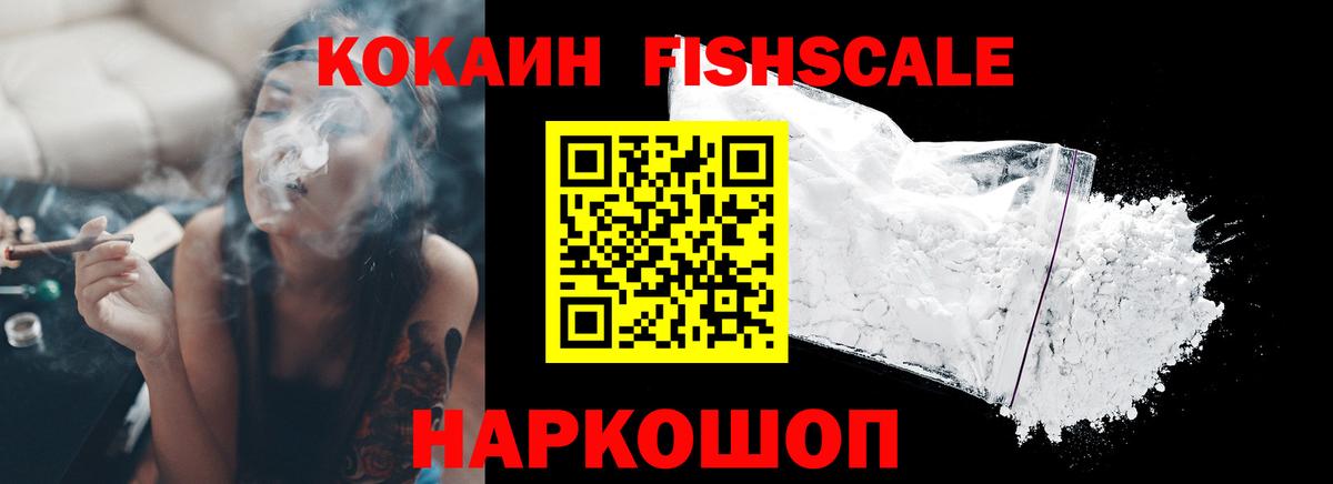 COCAIN 97% Нижнекамск