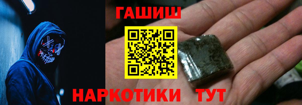 ГАШИШ ice o lator  Вход с VPN  Нижнекамск  где купить наркоту  ГАШ Ice-O-Lator 