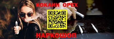 ПСИЛОЦИБИНОВЫЕ ГРИБЫ Донецк