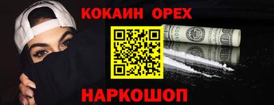 шишки Донской