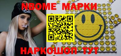 шишки Донской
