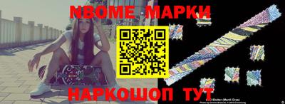 шишки Донской