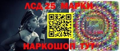 ПСИЛОЦИБИНОВЫЕ ГРИБЫ Донецк