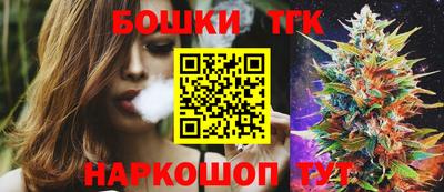 шишки Донской