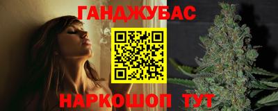 ПСИЛОЦИБИНОВЫЕ ГРИБЫ Донецк