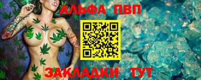 ПСИЛОЦИБИНОВЫЕ ГРИБЫ Донецк
