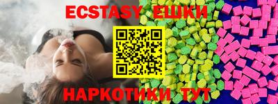 ECSTASY Заводоуковск