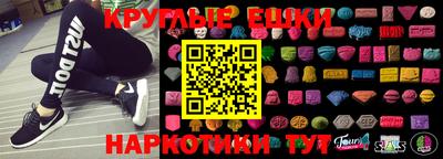 шишки Донской