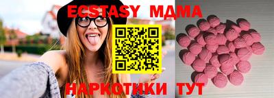 шишки Донской