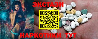 ПСИЛОЦИБИНОВЫЕ ГРИБЫ Донецк