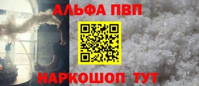 шишки Донской