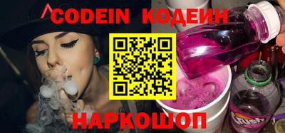 шишки Донской