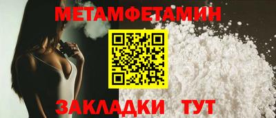 шишки Донской