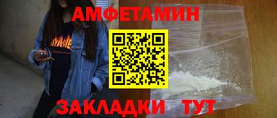 синтетический гашиш Заволжье