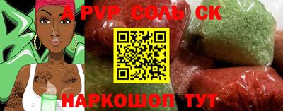 ПСИЛОЦИБИНОВЫЕ ГРИБЫ Донецк