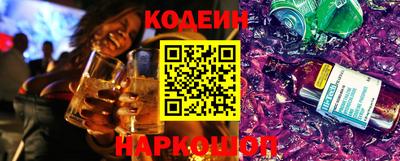 синтетический гашиш Заволжье