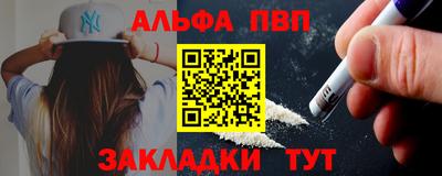 синтетический гашиш Заволжье