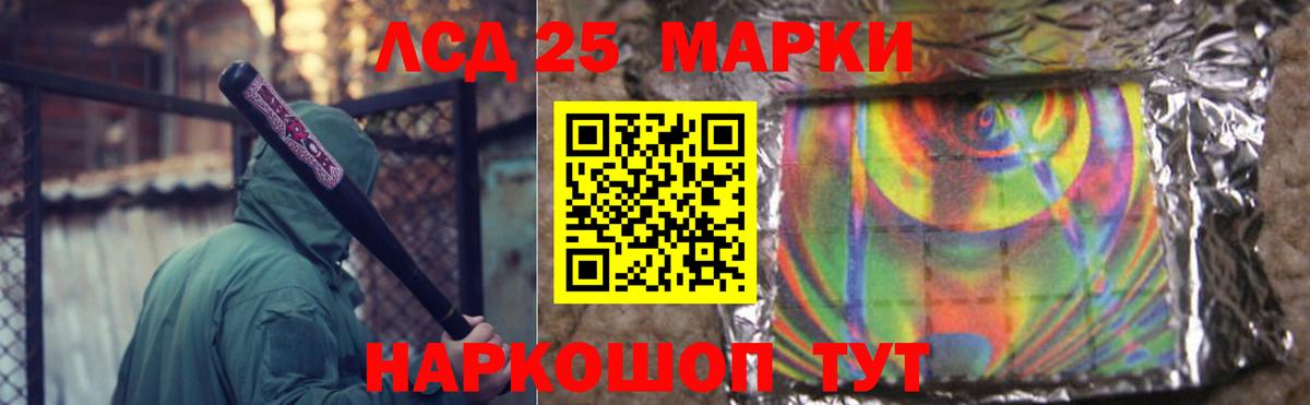 Лсд 25 экстази ecstasy  ЛСД экстази ecstasy  Нижнекамск  Вход с VPN 