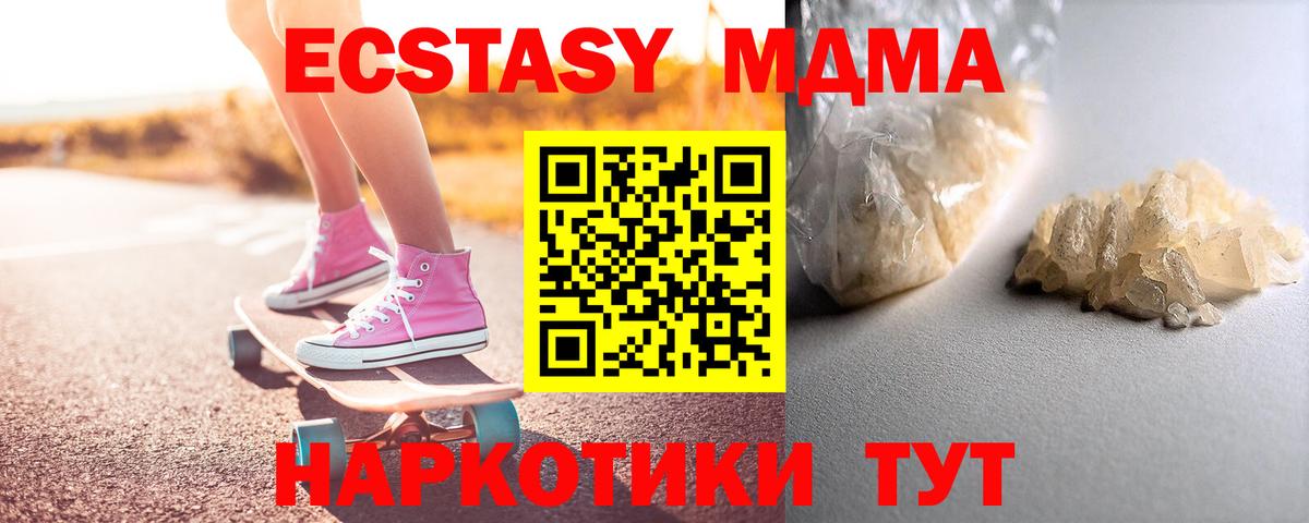 MDMA VHQ Нижнекамск