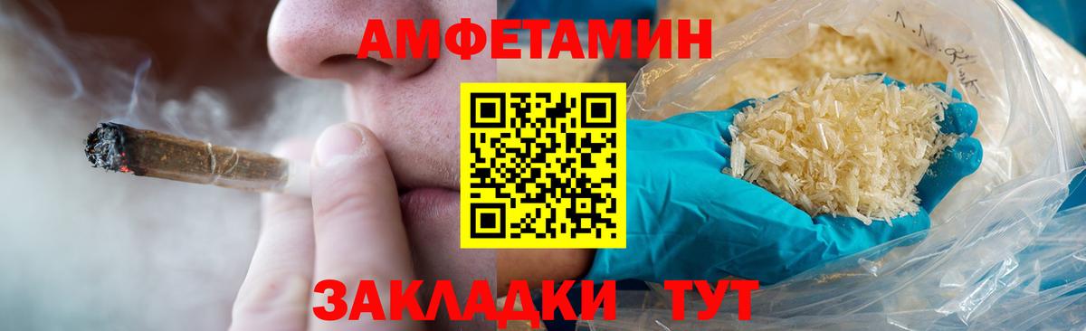 Первитин мет  Вход с VPN  Первитин мет  Нижнекамск 