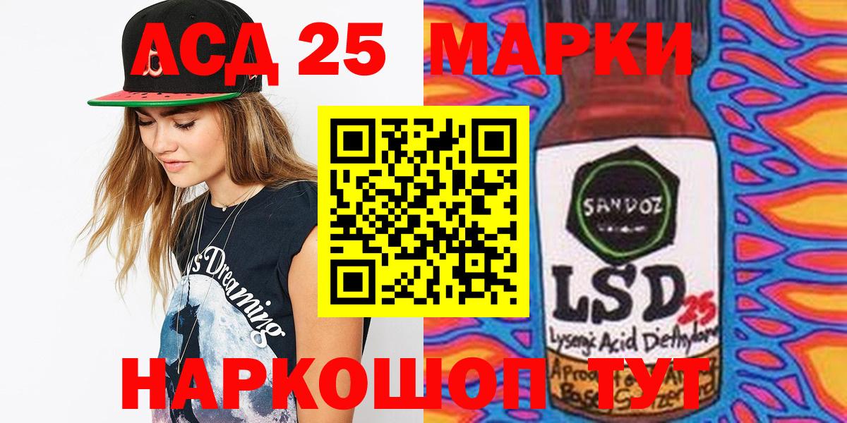 Нижнекамск  Марки NBOMe 1500мкг  Вход с VPN  Марки NBOMe 1500мкг 