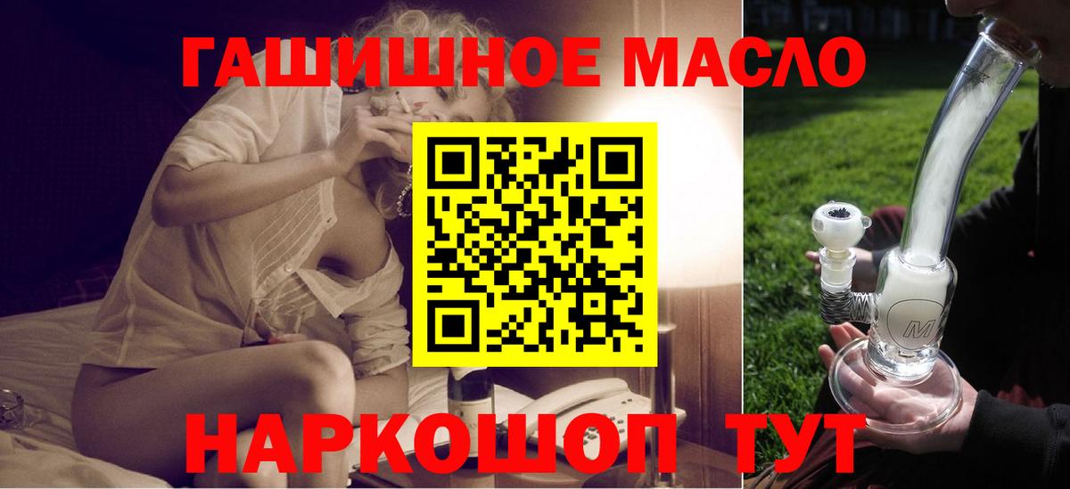 Нижнекамск  ТГК жижа  Вход с VPN  Дистиллят ТГК жижа 