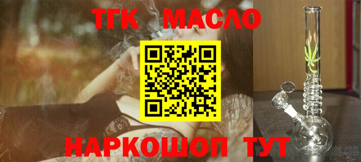 Дистиллят ТГК жижа Нижнекамск