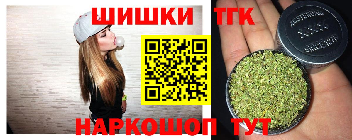Нижнекамск  Шишки марихуана семена  Марихуана VHQ  МАРИХУАНА White Widow  Вход с VPN 